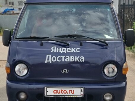 2009 Hyundai Porter, синий, 650000 рублей, вид 2