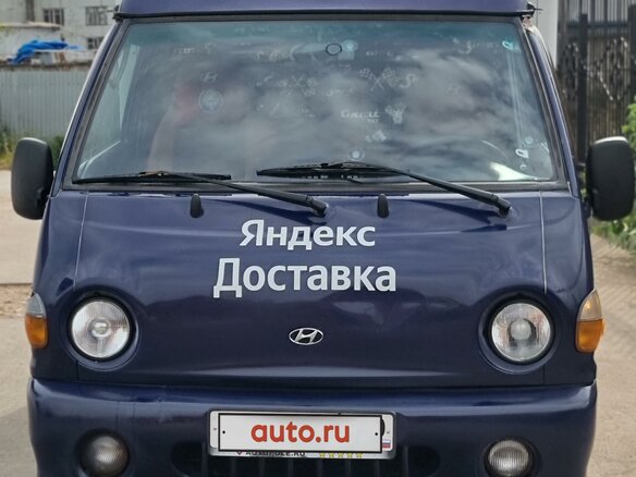 2009 Hyundai Porter, синий, 650000 рублей - вид 1