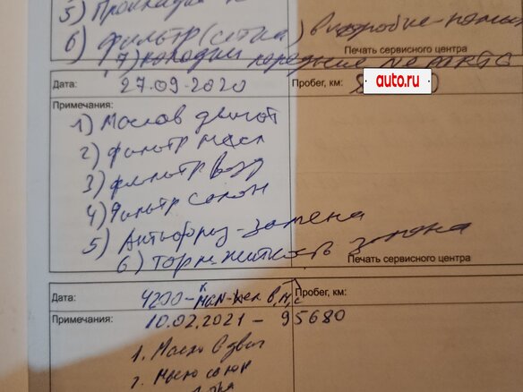 2013 Volkswagen Polo V, чёрный, 999999 рублей - вид 29