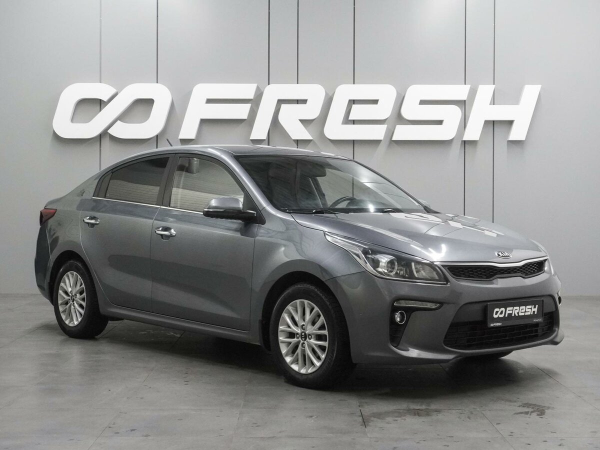 Открыть фотографии: Kia Rio IV