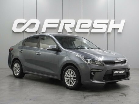 Kia Rio IV