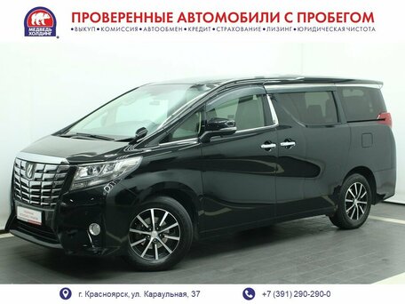 Toyota Alphard III