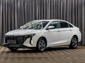 2023 Livan S6 Pro, белый, 1675000 рублей