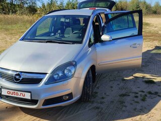 2006 Opel Zafira B, серый, 690000 рублей, вид 1