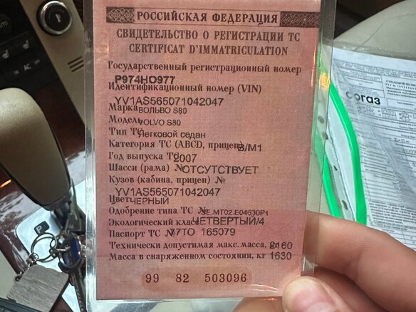 2007 Volvo S80 II, чёрный - вид 12