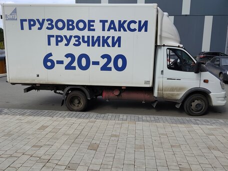 2020 ГАЗ ГАЗель (3302), белый, 2600000 рублей, вид 3