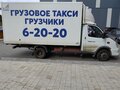 2020 ГАЗ ГАЗель (3302), белый, 2600000 рублей - вид 2