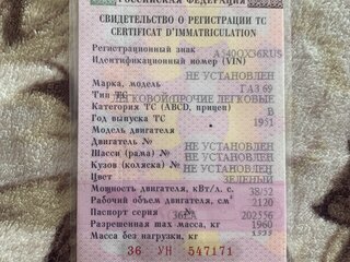 1953 ГАЗ 69, зелёный, 800000 рублей, вид 4