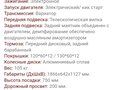 2023 Honling RS 8, синий, 60000 рублей - вид 4