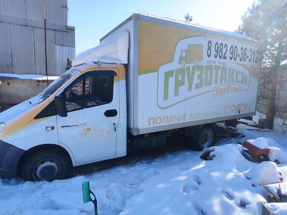 2020 ГАЗ ГАЗель Next, белый, 2300000 рублей