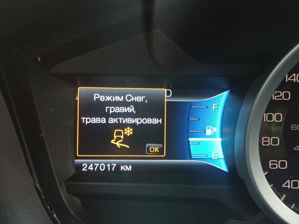 2014 Ford Explorer V, чёрный, 1350000 рублей - вид 16