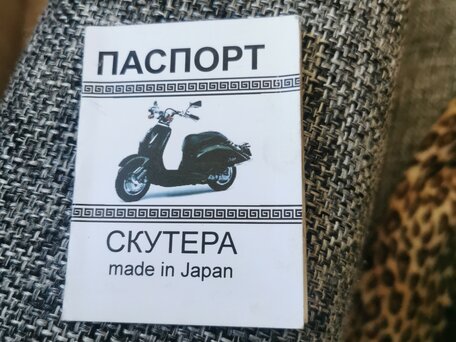 2017 Suzuki Lets 6, голубой, 95000 рублей, вид 3