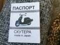 2017 Suzuki Lets 6, голубой, 95000 рублей - вид 2