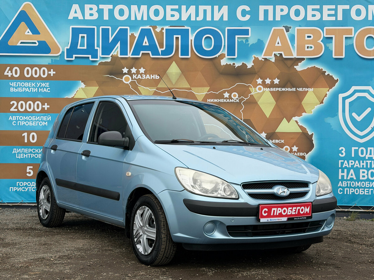 Открыть фотографии: Hyundai Getz I Рестайлинг