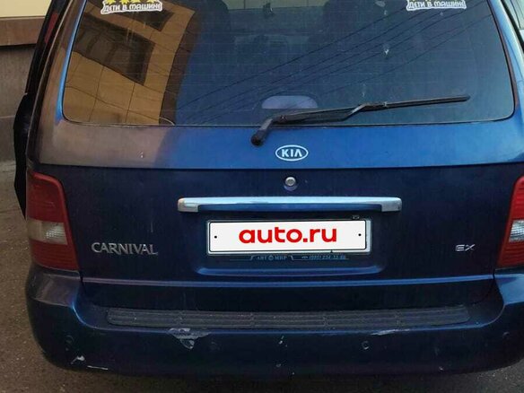 2005 Kia Carnival I Рестайлинг, синий, 350000 рублей - вид 2