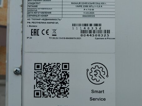2025 АвтоСпецТехника 983403, белый, 600000 рублей, вид 4