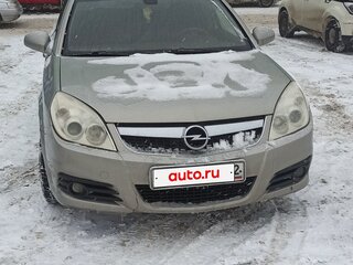 2006 Opel Vectra C Рестайлинг, бежевый, 430000 рублей, вид 1