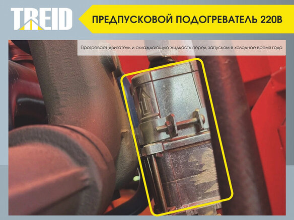 2024 Redstar 200S, оранжевый, 1720000 рублей - вид 15