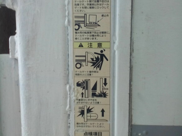 1995 Fuso (Mitsubishi) Canter, белый, 1350000 рублей - вид 25