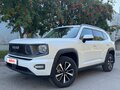 2025 Haval H7 I, белый, 2999999 рублей