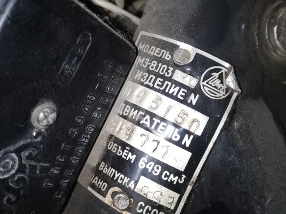 1993 ММЗ М1, зелёный, 99000 рублей - вид 3