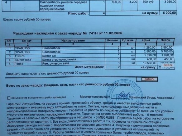 2013 Opel Mokka I, оранжевый, 1200000 рублей - вид 9