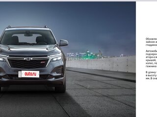 2022 Chevrolet Equinox III Рестайлинг, чёрный, 2999999 рублей, вид 3