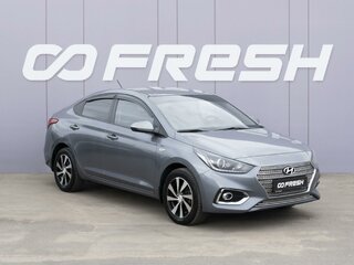 2017 Hyundai Solaris II, серый, 1099000 рублей, вид 1