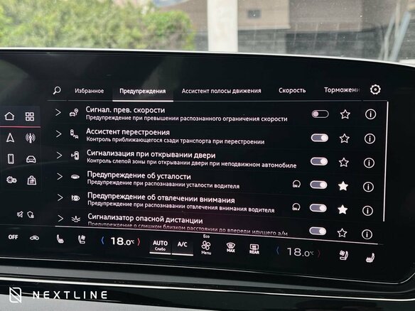 2025 Audi A5 III (B10), белый - вид 23