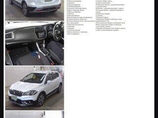 2017 Suzuki SX4 II (S-Cross) Рестайлинг, белый, 1600000 рублей, вид 5