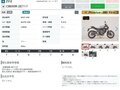 2024 Honda CB 650R, серый - вид 11