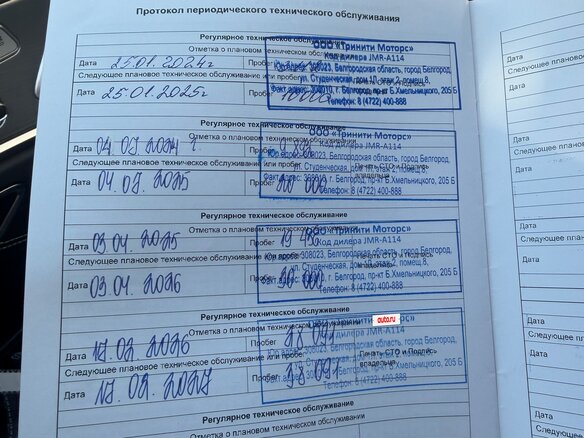 2023 Jetour X70+ I Рестайлинг, серый, 2250000 рублей - вид 6