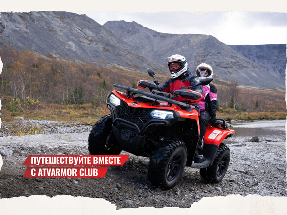 2025 CFMoto CFORCE 500 EPS, зелёный, 905165 рублей - вид 3