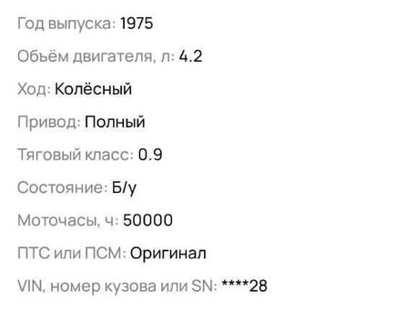 1975 ЛТЗ Т-40АМ, синий, 300000 рублей, вид 4