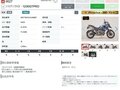 2022 Triumph Tiger 1200, синий, 1427000 рублей - вид 8