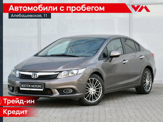 Honda Civic IX