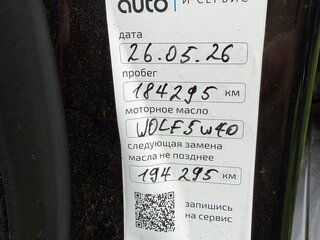 2010 BMW 5 серии 523i VI (F10/F11/F07), чёрный, 1340000 рублей, вид 5