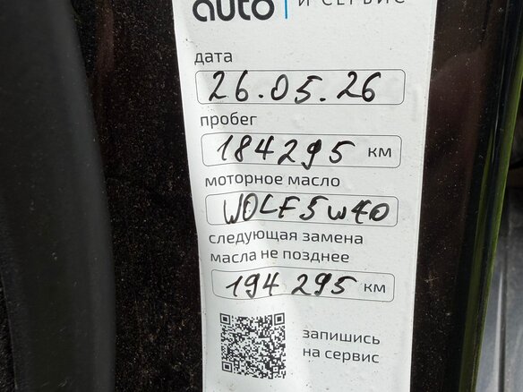 2010 BMW 5 серии 523i VI (F10/F11/F07), чёрный - вид 5