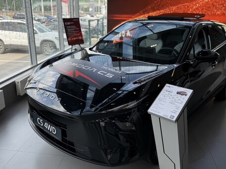 Omoda C5 II