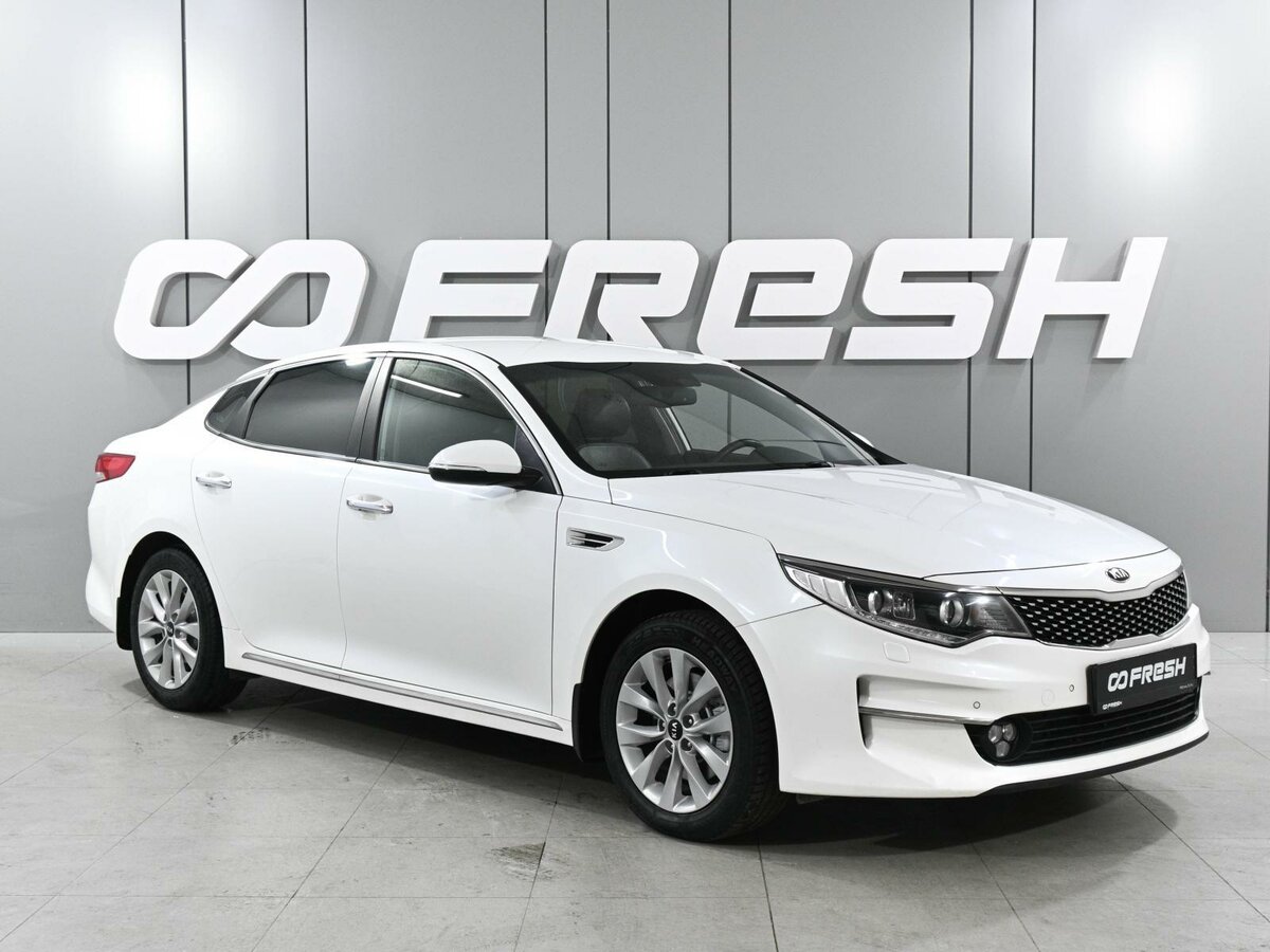 Открыть фотографии: Kia Optima IV