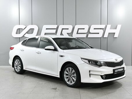 Kia Optima IV