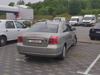 2004 Toyota Avensis II, зелёный, 700000 рублей, вид 1