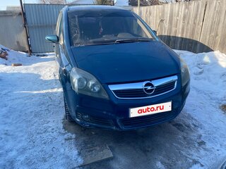 2007 Opel Zafira B, синий, 588000 рублей, вид 1