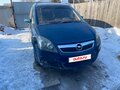 2007 Opel Zafira B, синий, 450000 рублей