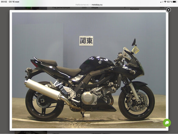 2005 Suzuki SV 1000, чёрный, 389000 рублей - вид 10