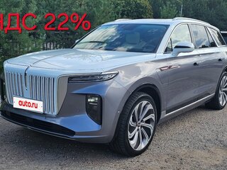 2023 Hongqi E-HS9 120 kWh, белый, 5700000 рублей, вид 2