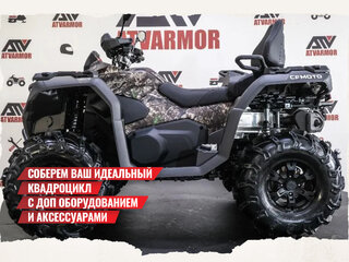 2025 CFMoto CFORCE 1000 EPS, серебристый, 1599900 рублей, вид 4
