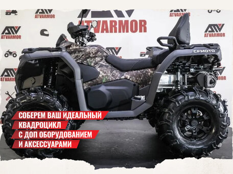 2025 CFMoto CFORCE 1000 EPS, серебристый, 1599900 рублей, вид 4