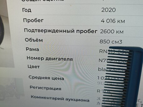 2020 Yamaha MT-09 Tracer (FJ-09), чёрный, 1000000 рублей, вид 3