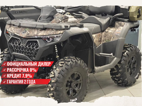 2025 CFMoto CFORCE 800 HO EPS, оранжевый, 1439900 рублей, вид 1
